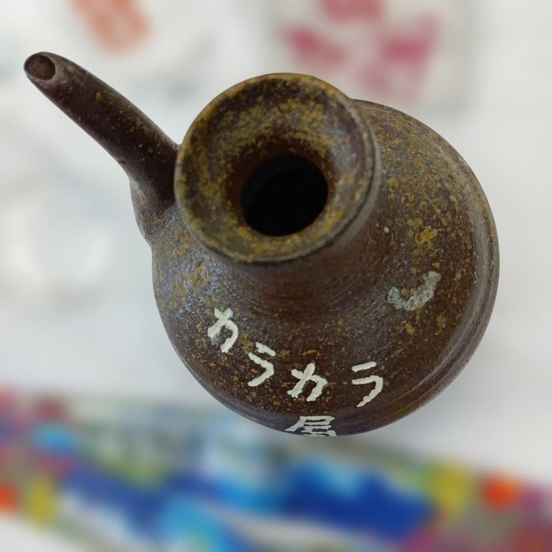 沖縄　泡盛　水差し　久米島の久米仙　ピッチャー　年代物　レトロ　グラス　カラカラ