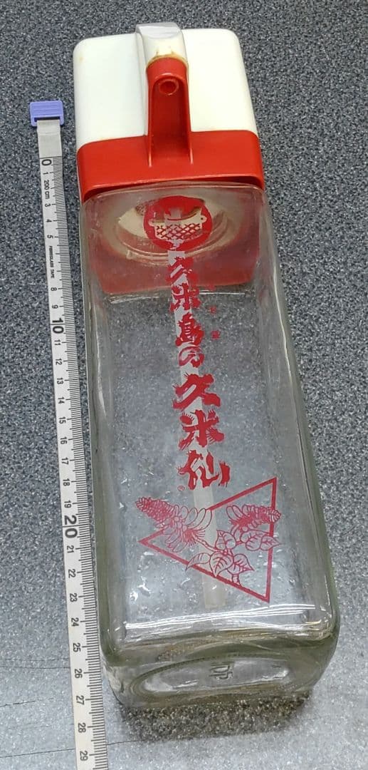 沖縄　泡盛　水差し　久米島の久米仙　ピッチャー　年代物　レトロ　グラス　カラカラ