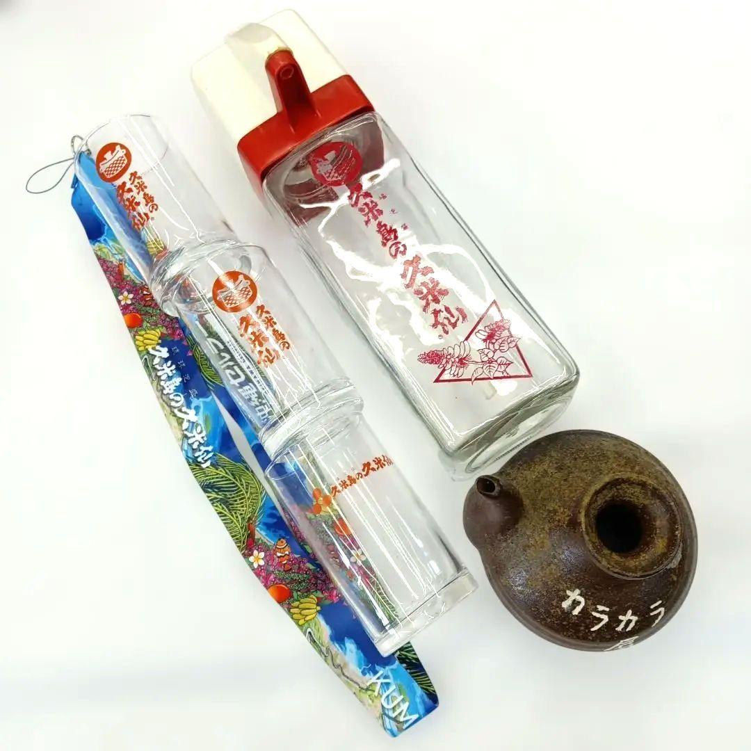 沖縄　泡盛　水差し　久米島の久米仙　ピッチャー　年代物　レトロ　グラス　カラカラ