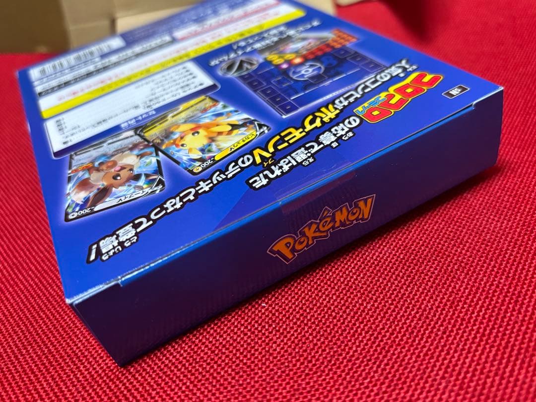 【未開封】ポケモンカードゲーム スタートデッキ 100 コロコロコミックver.