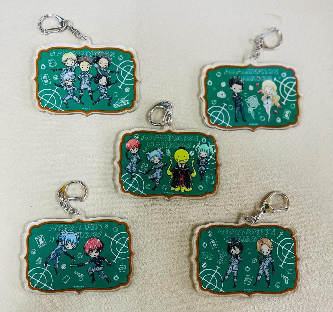 暗殺教室 アクリルキーホルダー 01/ブラインド グラフアート バラ10個