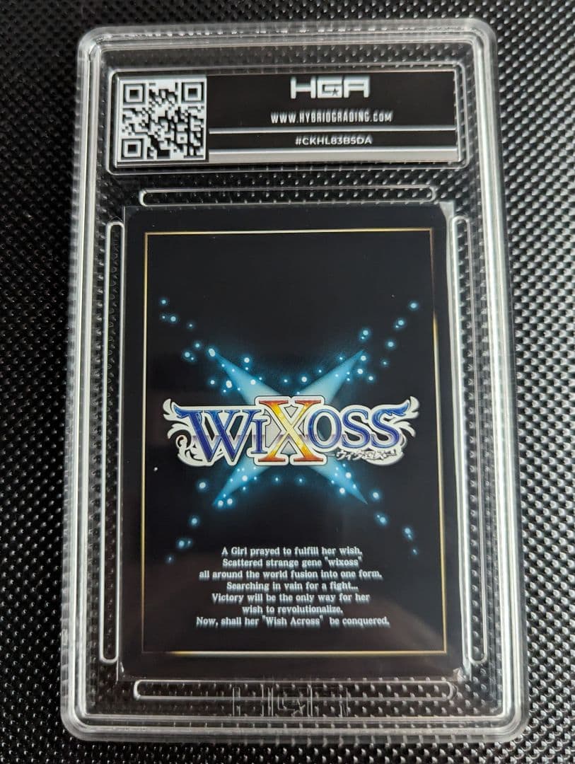 wixoss サーバント しぐれうい サイン PR 英版 HGA9.5 - メルカリ