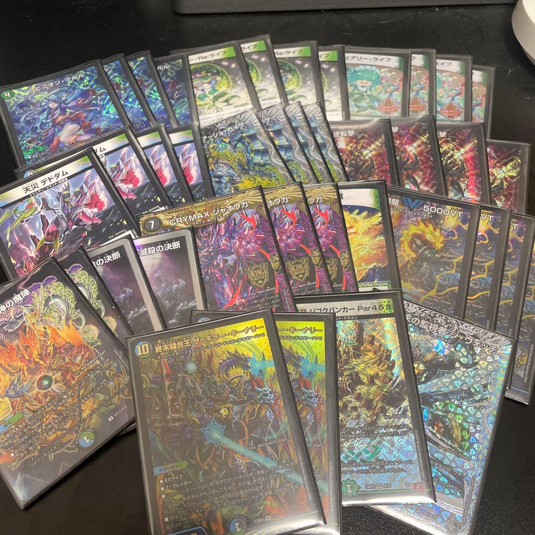 アナカラーマルル 40枚 デッキ