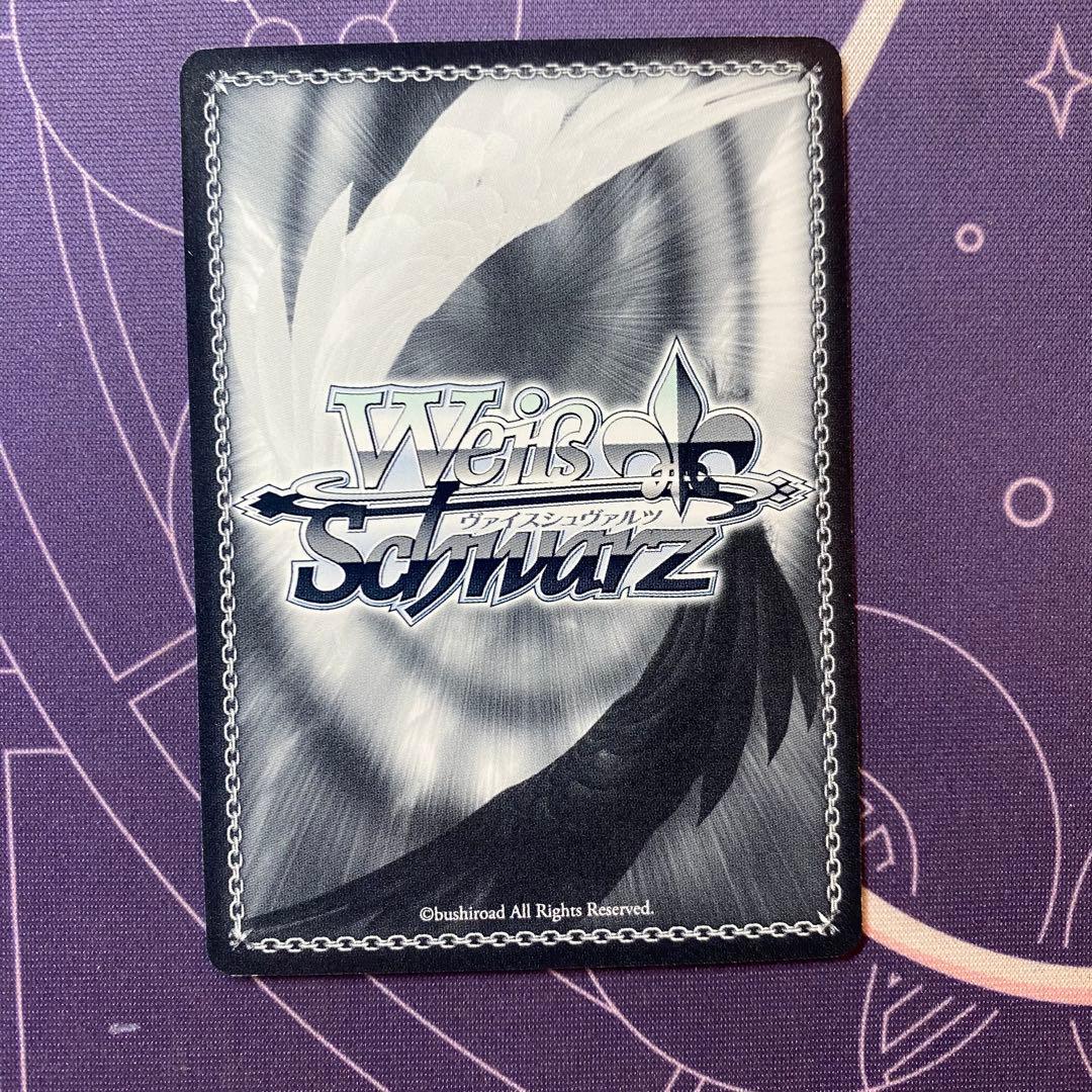 【ヴァイスシュヴァルツ】Creamy Berry 上原 歩夢　SSP