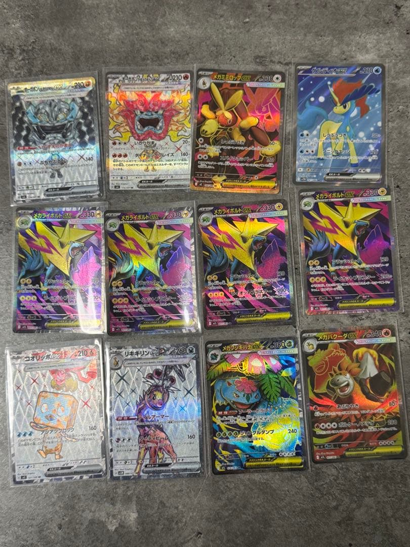 【お買い得！52枚】SR まとめ売り ポケモンカード