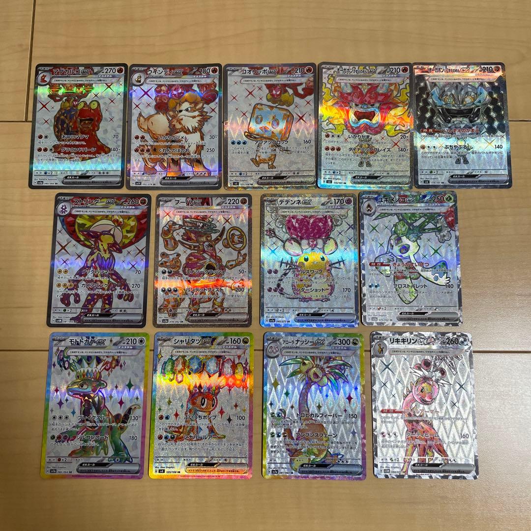 ポケモンカード ポケカ テラスタル sr 13枚セット - メルカリ