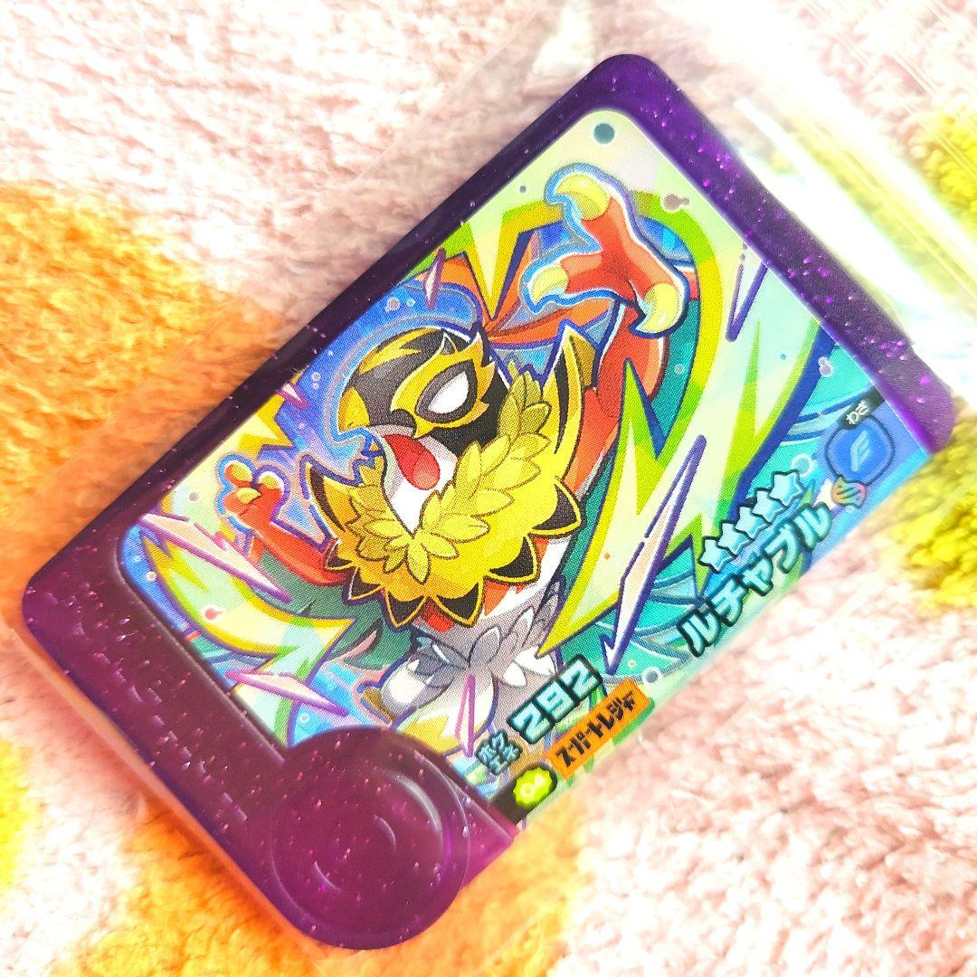 ☆ メガ ルチャブル ☆ ポケモン フレンダ スーパートレジャー BT4弾