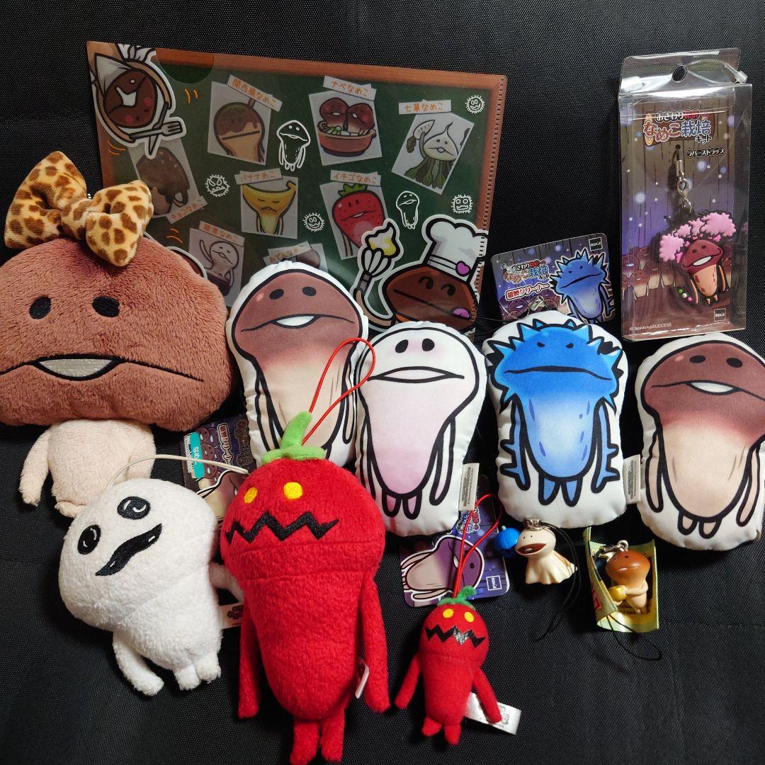 平成レトロ おさわり探偵なめこ栽培キット ぬいぐるみ マスコット