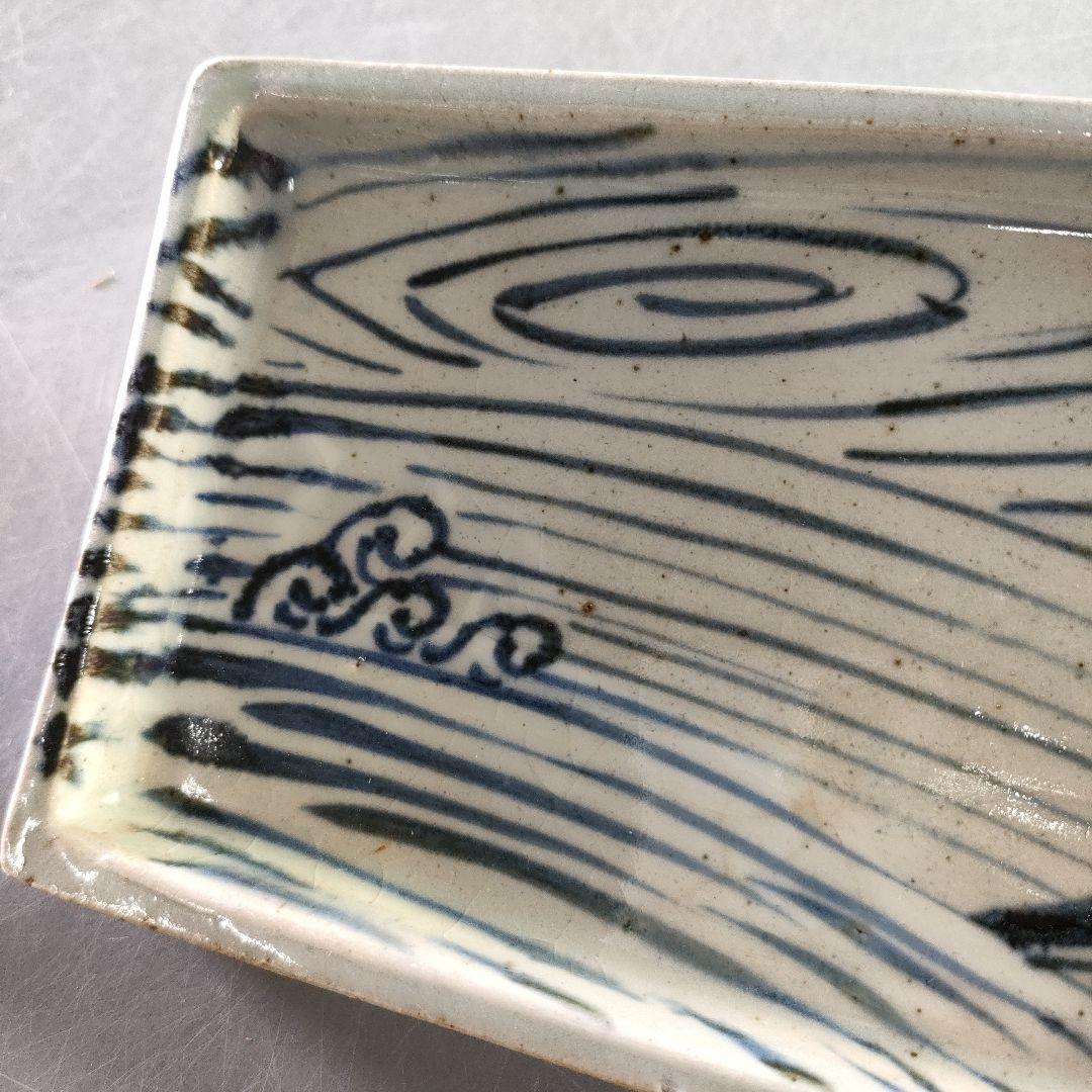 A1232-2/幸兵衛窯/加藤卓男/波文長方皿12客/角皿/飾皿/盛皿/懐石道具