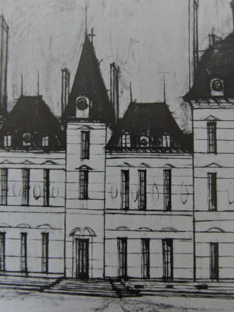 ベルナール・ビュッフェ【Chateau de Cheverny】 - メルカリ