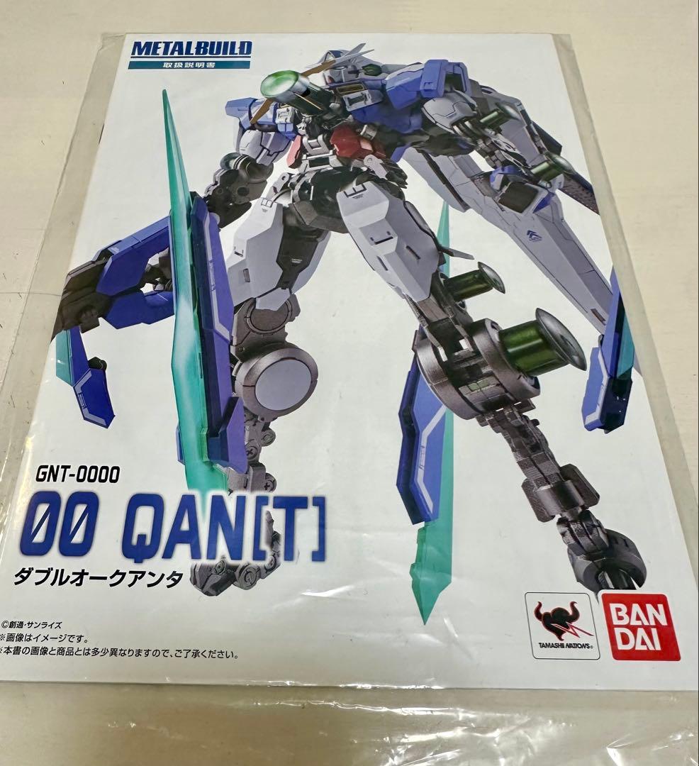 L BUILD ダブルオークアンタ メタルビルド