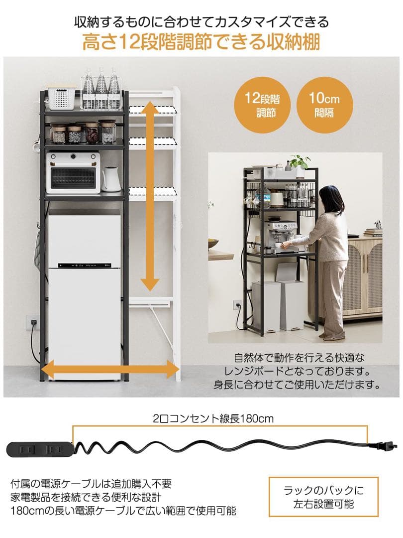 ★多機能★ ゴミ箱上ラック 冷蔵庫上ラック　伸縮キッチンラック