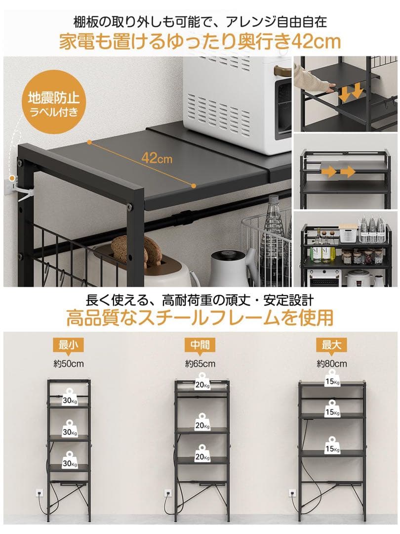 ★多機能★ ゴミ箱上ラック 冷蔵庫上ラック　伸縮キッチンラック