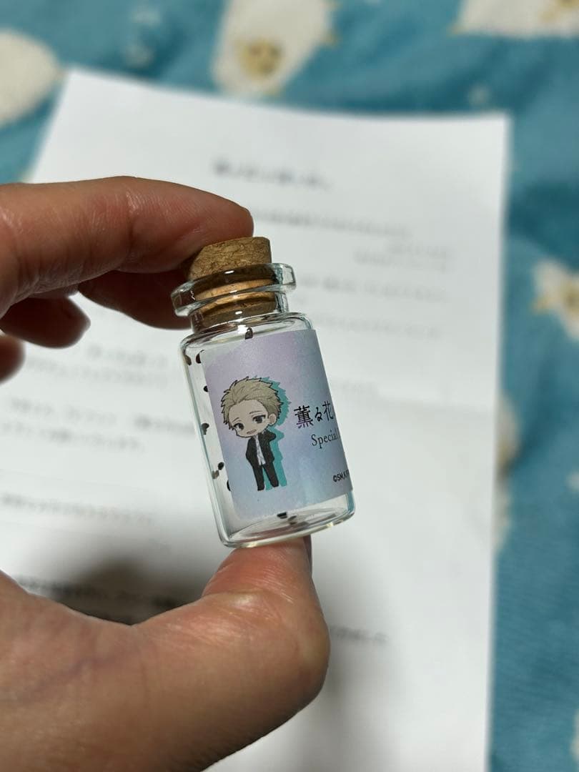 薫る花は凛と咲く　当選品　スペシャルフラワーシード