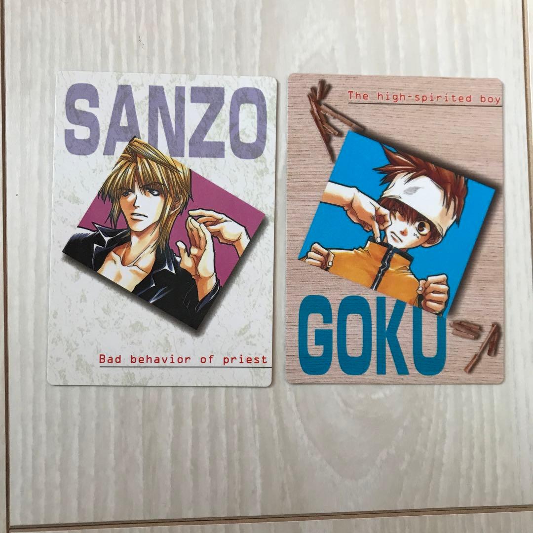 最遊記 トレーディングカード 46枚 - メルカリ