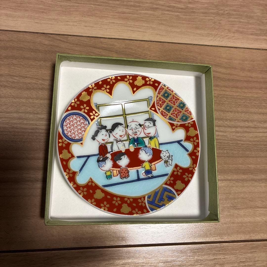 新品未使用！サザエさん 九谷焼 豆皿セット - メルカリ
