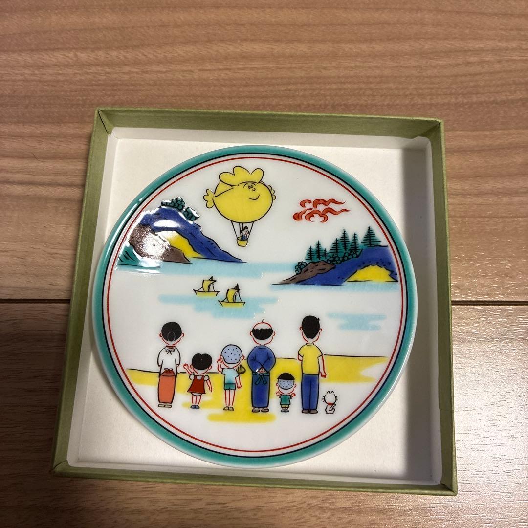 新品未使用！サザエさん 九谷焼 豆皿セット - メルカリ