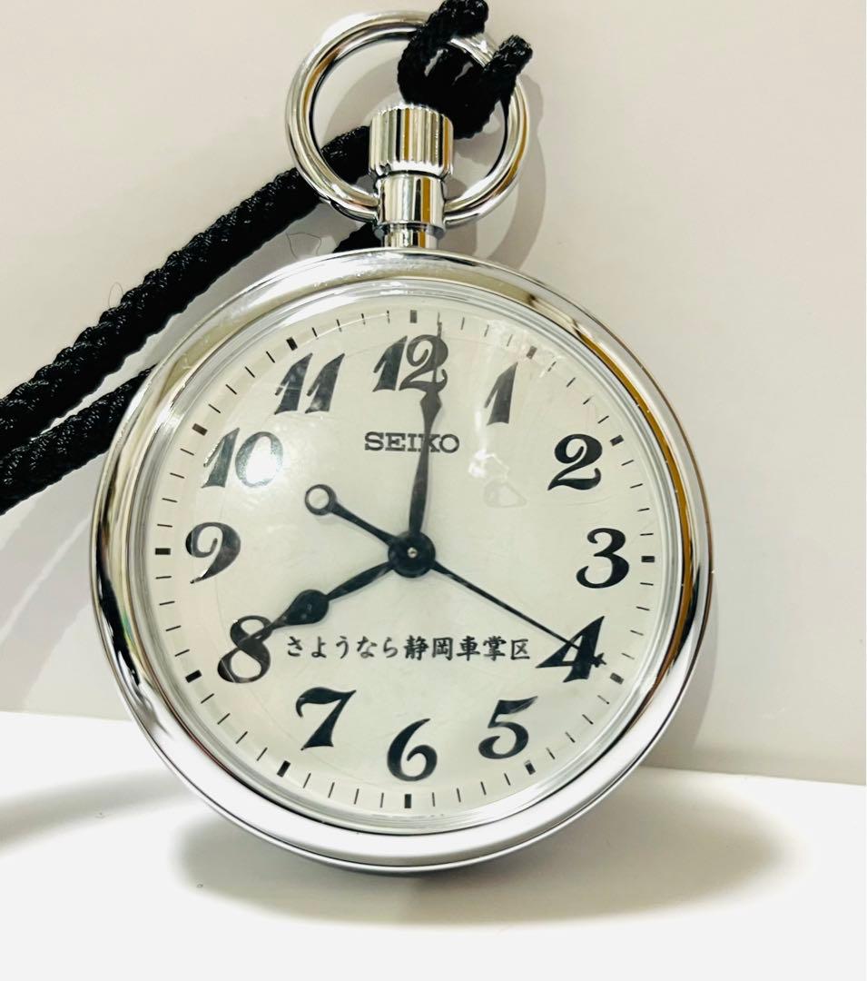 レア] SEIKO JR東海 鉄道時計＆懐中時計 7C21-0A10 - メルカリ