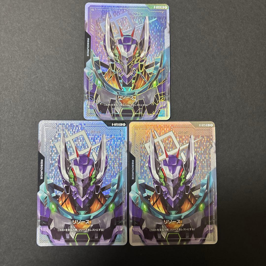 GFreD ジフレド リソース まとめ売り ガンダムカードゲーム - メルカリ