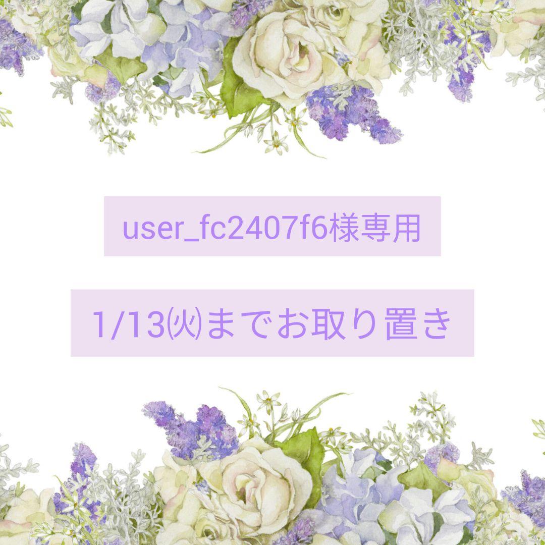 No.404 レジン ヘアゴム キーホルダー ピンバッジ 桜うさぎ