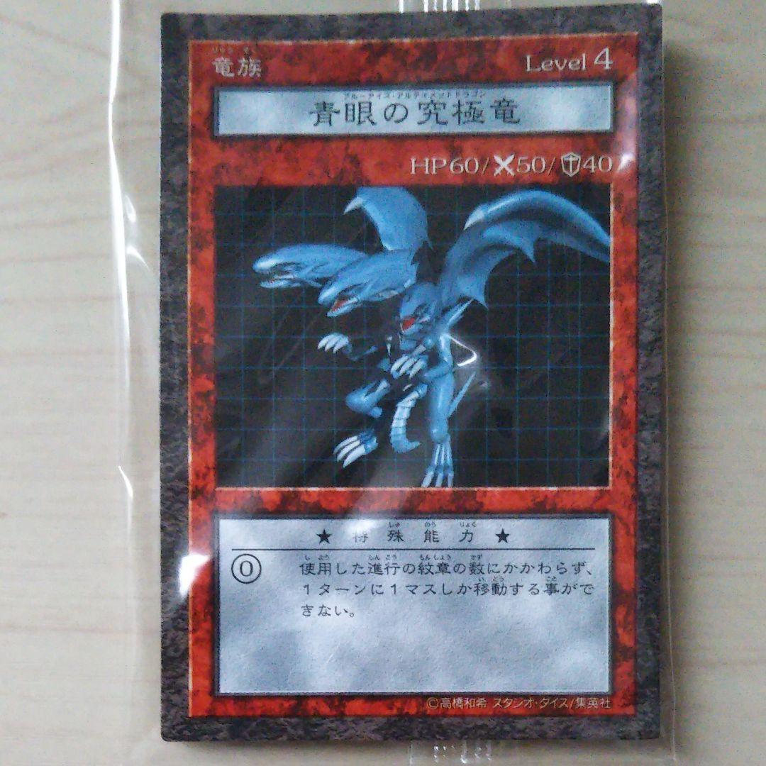 超希少！遊戯王 ダンジョンダイスモンスターズ ブースター4(3個