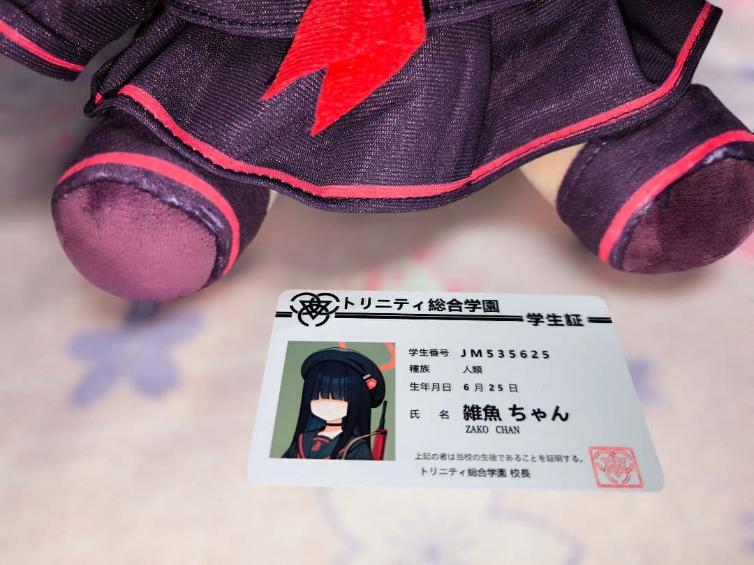 ブルアカ 正実モブちゃんぬいぐるみ - メルカリ