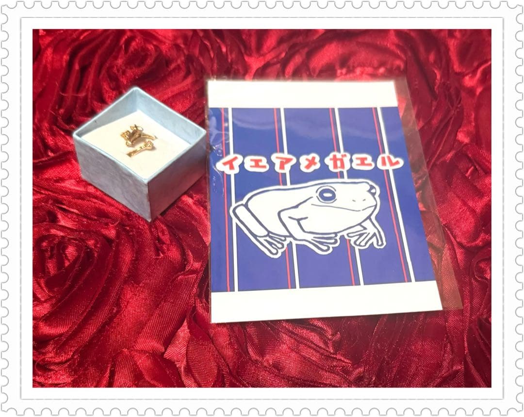 完売【カエルver.】イエアメガエルgoldリング・L判カードset
