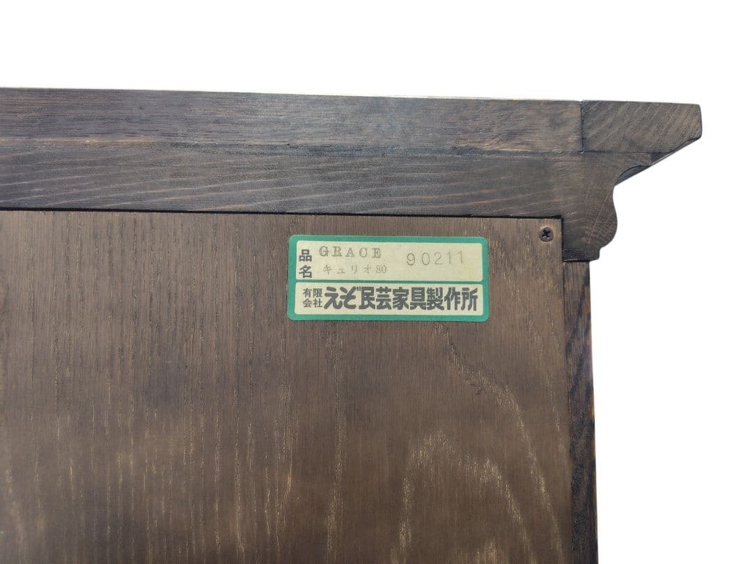 □ えぞ民族家具 飾り棚 北海道 旭川 蝦夷民芸 ガラスキャビネット