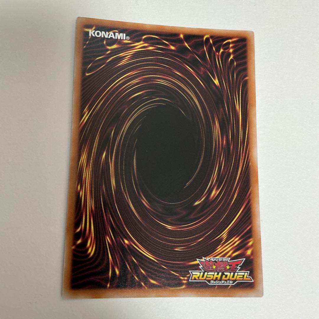 夢中のパピヨン　シークレット　遊戯王ラッシュデュエル