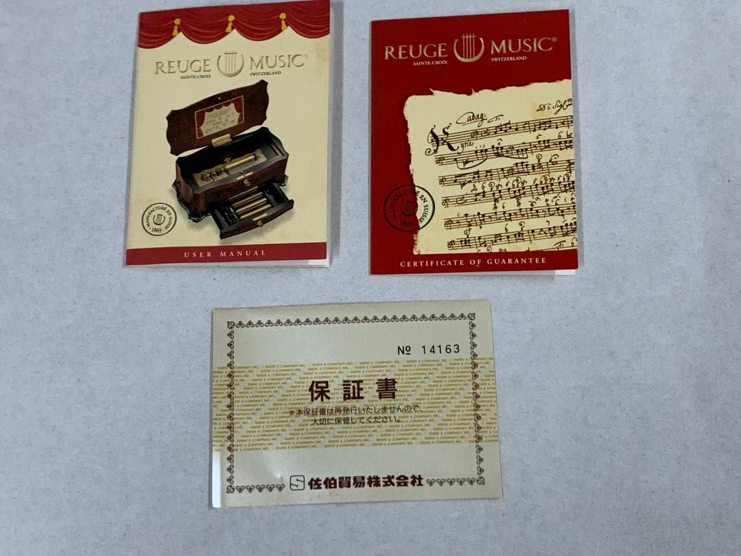 【*u様 REUGE MUSIC オルゴール Canon J. Pachelbe