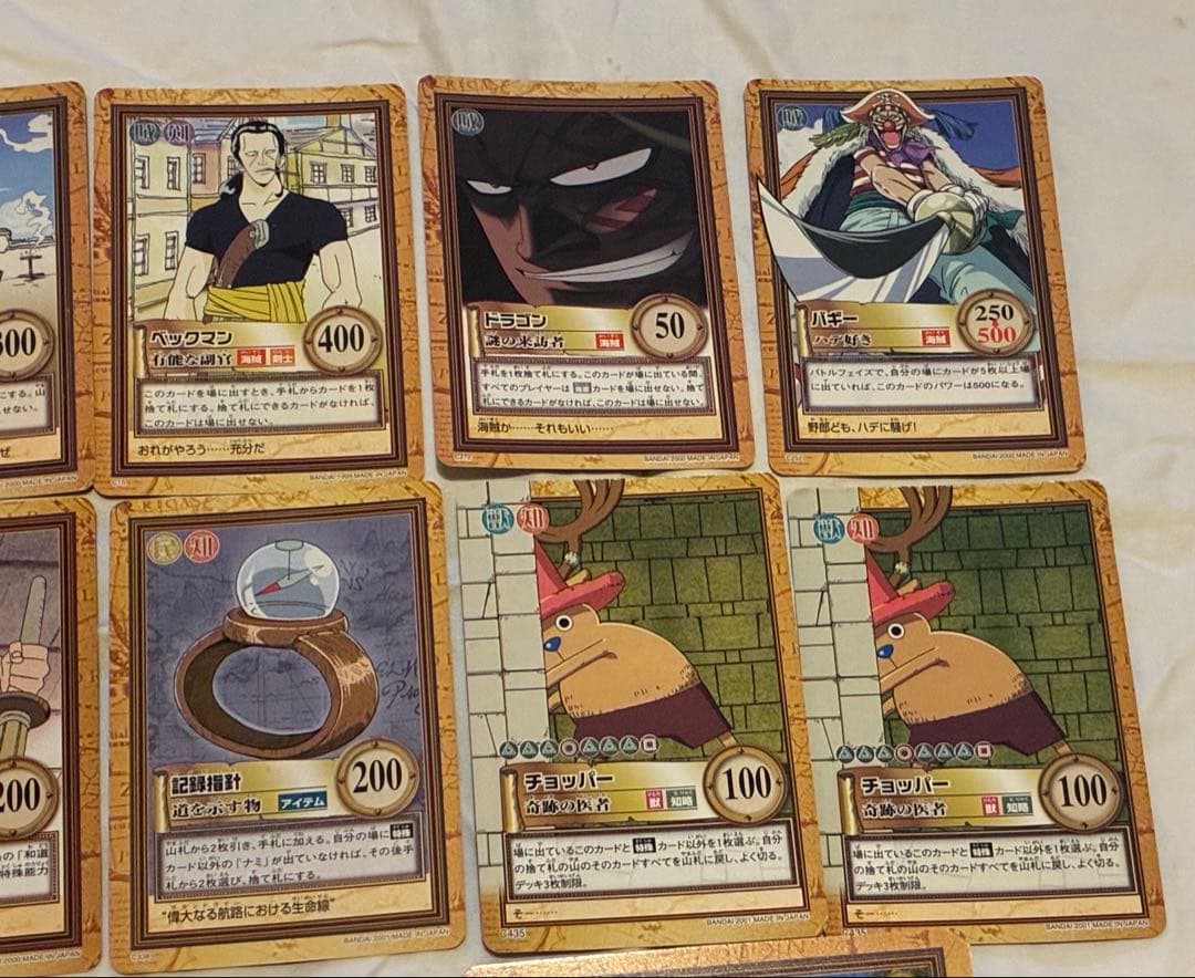 希少 ワンピースカード ハイパーバトル 初期 カードダス シャンクス 21