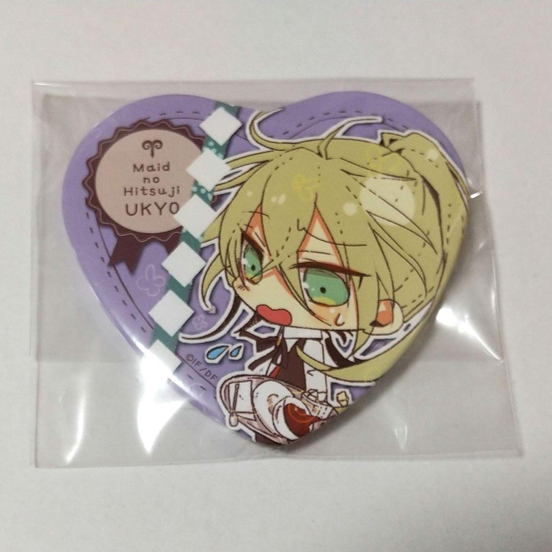 ウキョウ】 AMNESIA ハート缶バッジ オトスト gift - メルカリ