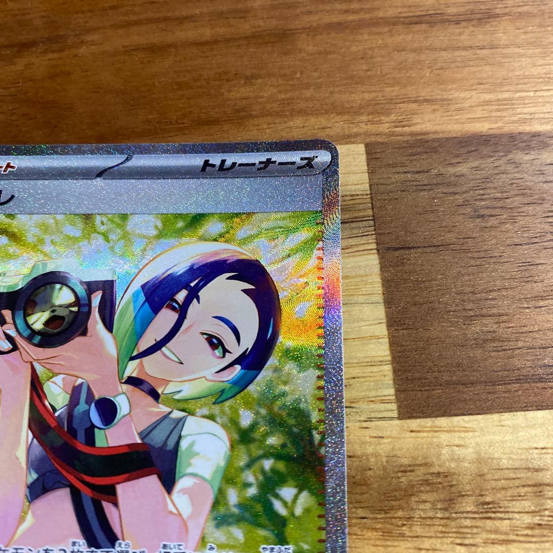 美品】サザレ SAR SV5a クリムゾンヘイズ 092/066 - メルカリ