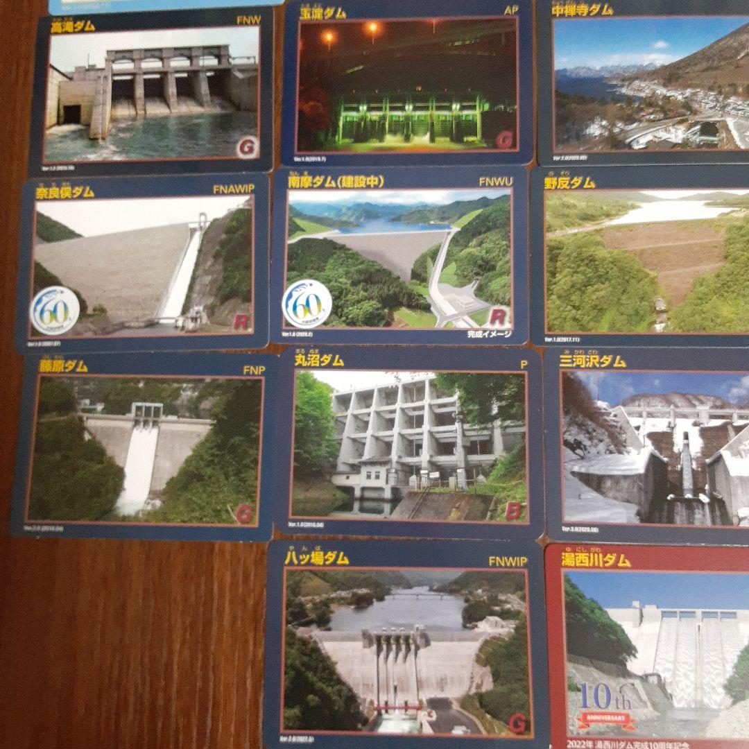 美品 大量セット ダムカード 池カード 川カード 砂防カード 管理2