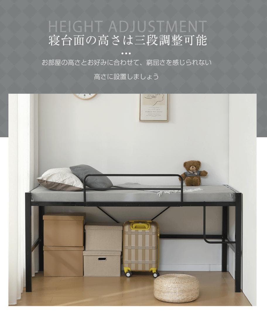 限定価格！ロフトベッド【高さ90CMｘSD・セミダブル】高さ調整可能 WHITE