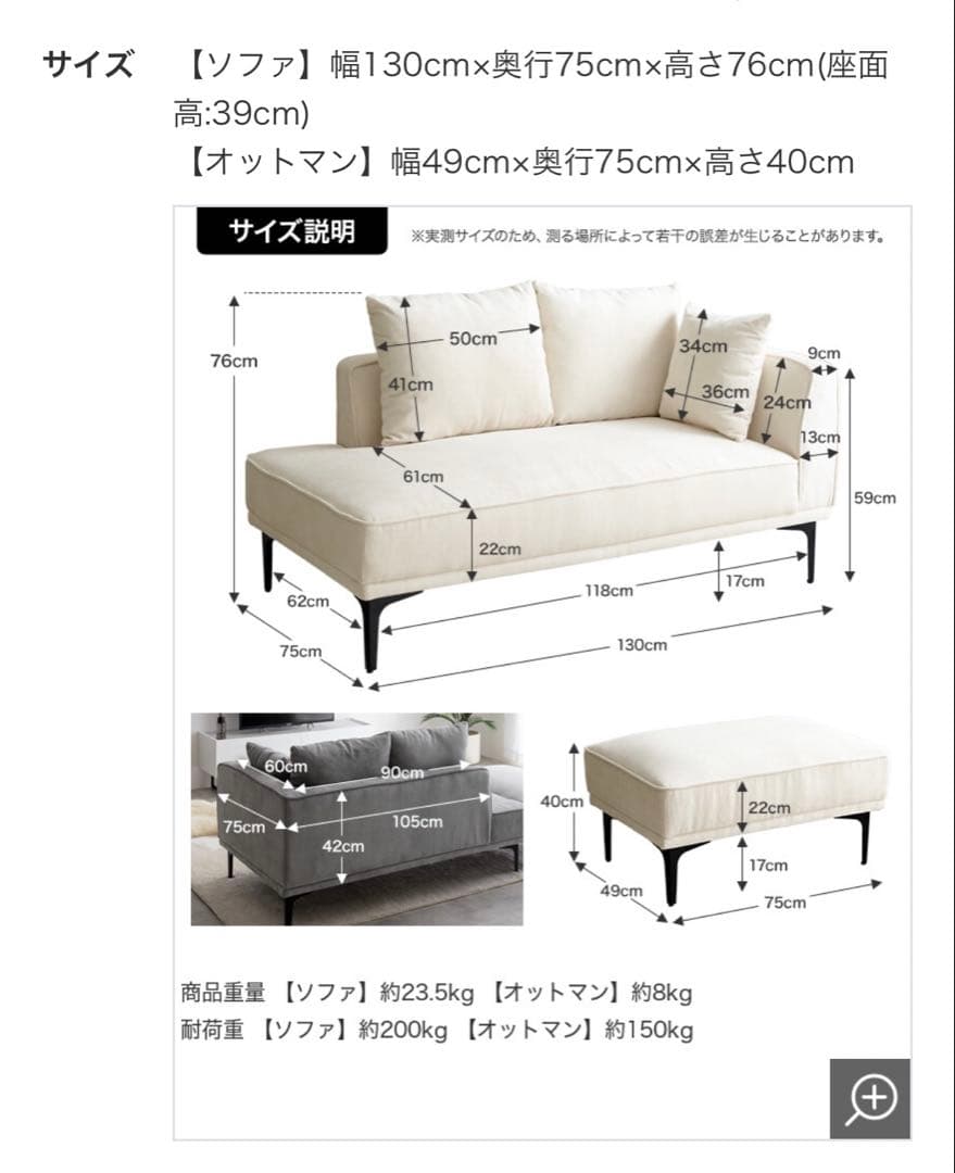 グレーファブリックソファ 。オットマン、クッション付き。美品。