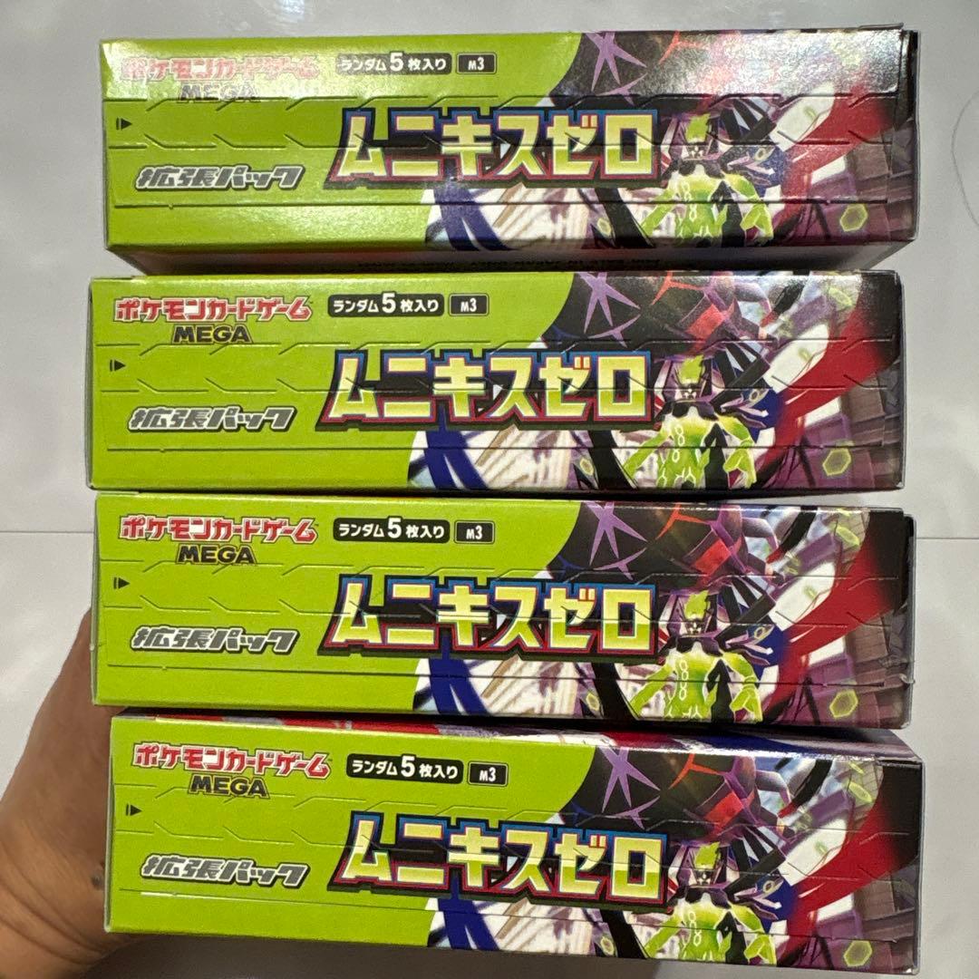 ポケモンカードゲーム ムニキスゼロ シュリンクなし ペリペリつき 4BOX