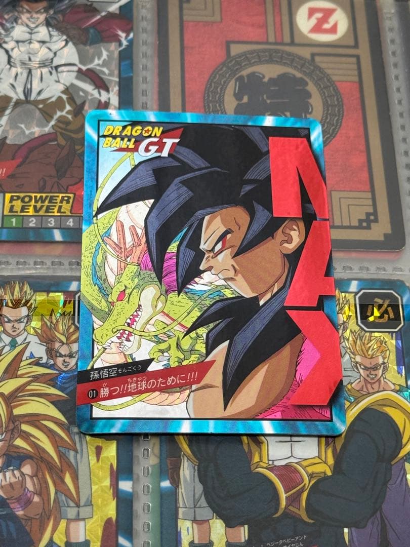 DRAGON BALL GT カードダス　二重キラセット　貴重
