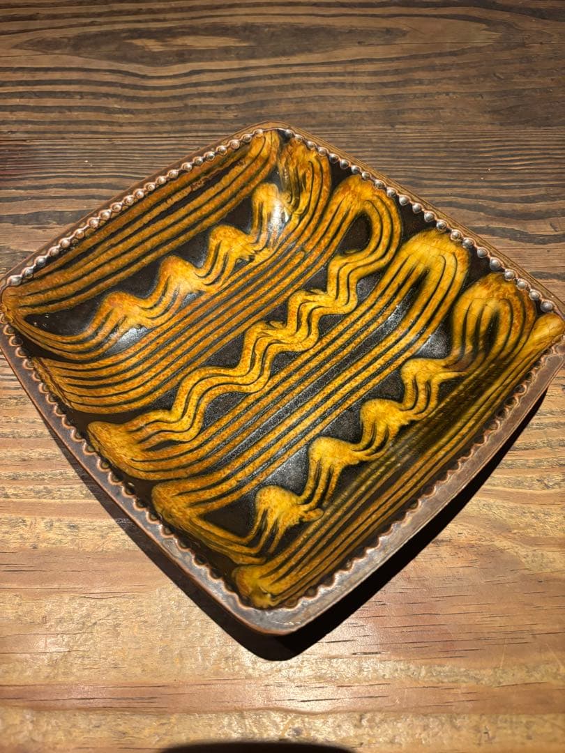 十場天伸　スリップウェア　スクエア　美品