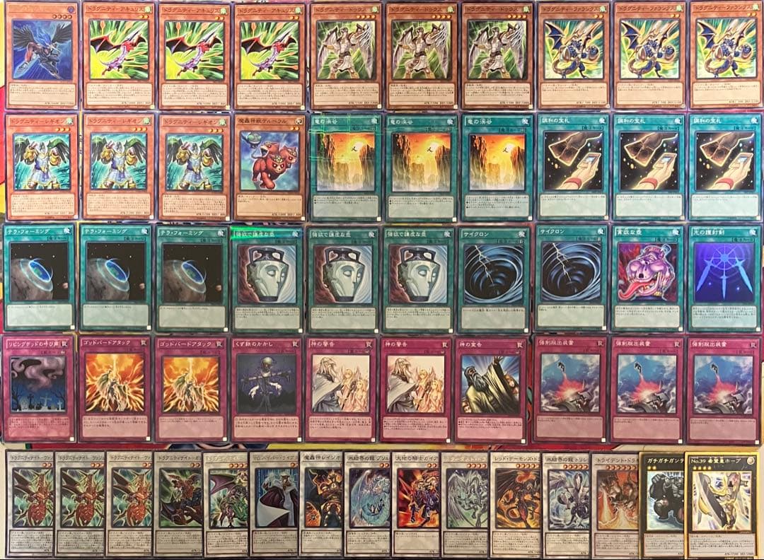 1103環境 ドラグニティ デッキ ゲートボール 遊戯王 - メルカリ