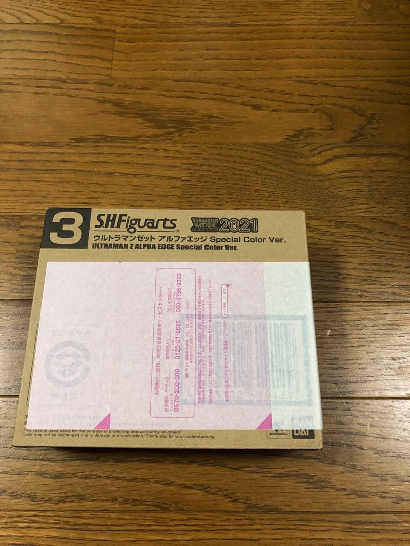 S.H.Figuarts ウルトラマンZ 魂ウェブ限定など6体セット