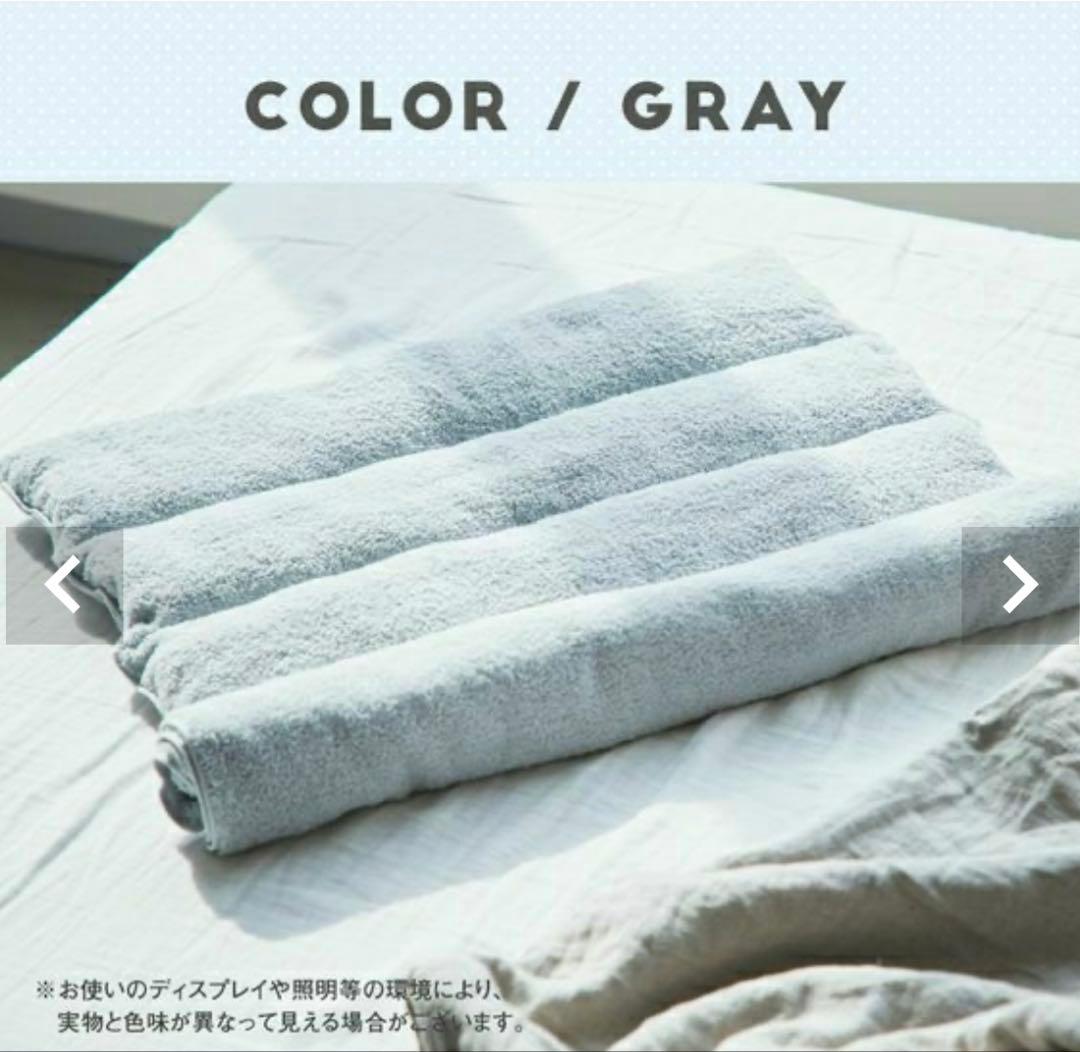 今治タオル 睡眠用タオル グレー