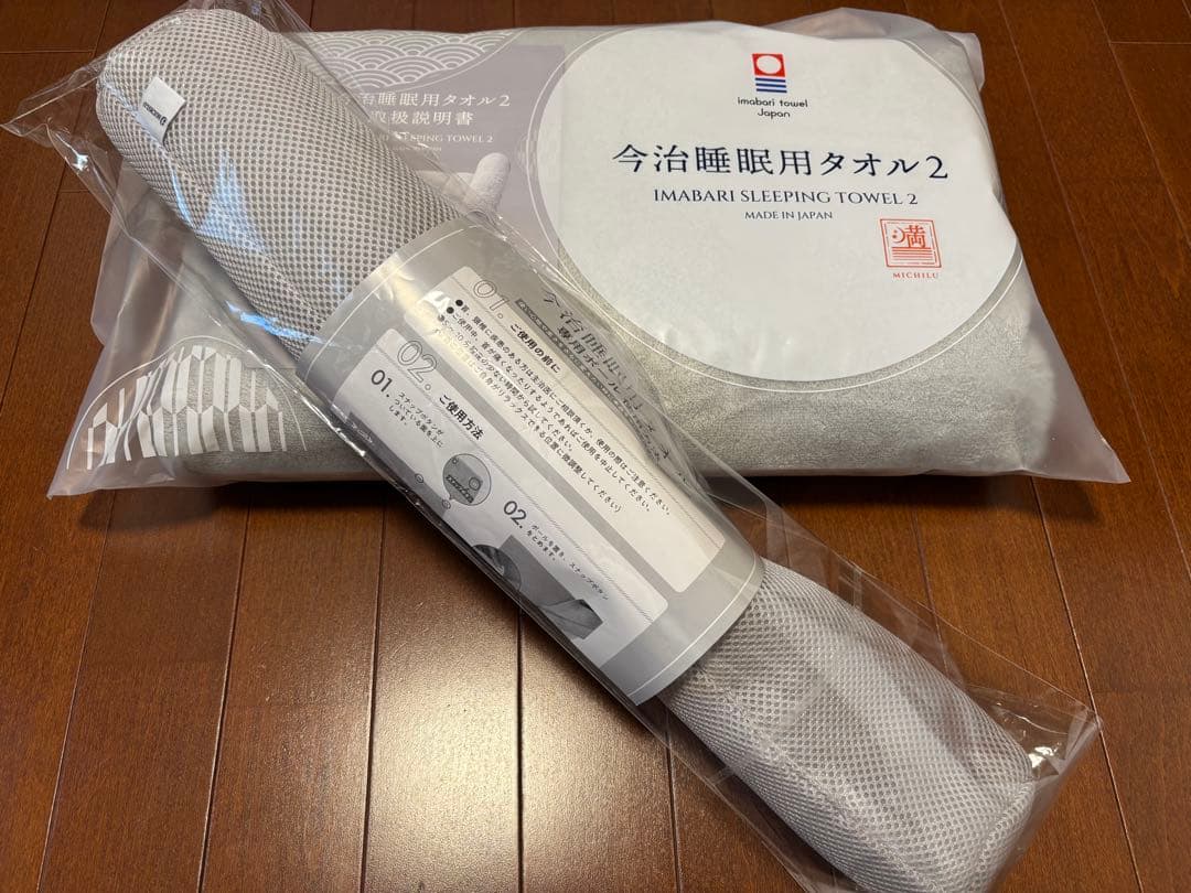 今治タオル 睡眠用タオル グレー