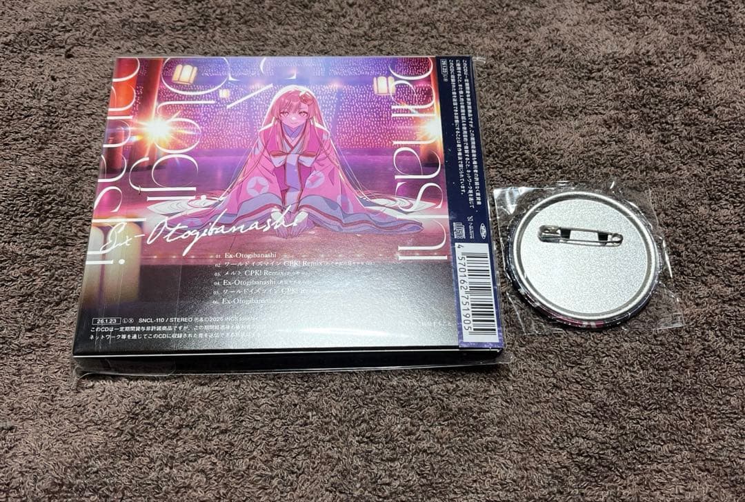 超かぐや姫 Ex-Otogibanashi CD ゲーマーズ限定 缶バッジ - メルカリ