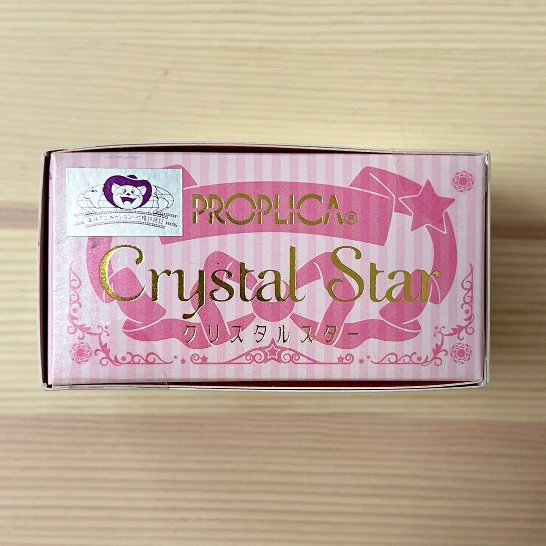 PROPLICA 美少女戦士セーラームーン クリスタルスターコンパクト