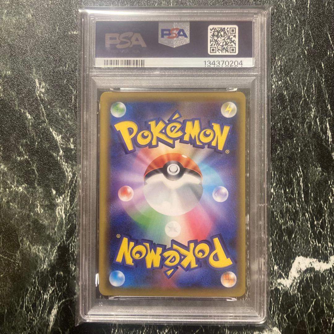 PSA10 ホウオウEX エクストラレギュレーションBOX