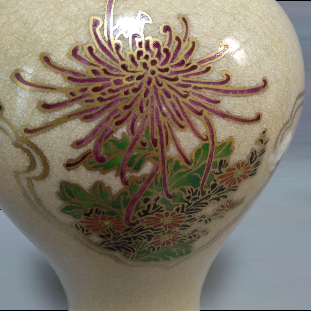 薩摩焼 畦元工房 紀秀窯 畦元紀秀 花瓶 花入 花器 金彩 豪華 作家