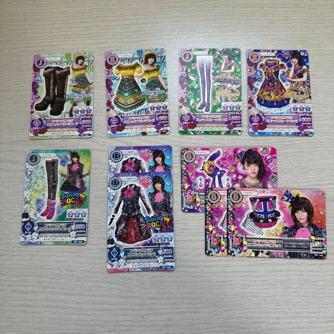 アイカツカード 【スペシャルコラボ】 島崎遥香 板野友美まとめ売り