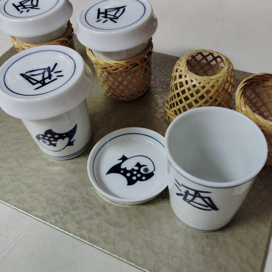 ふぐひれ酒カップ4個、竹製カバー4個、新品、未使用