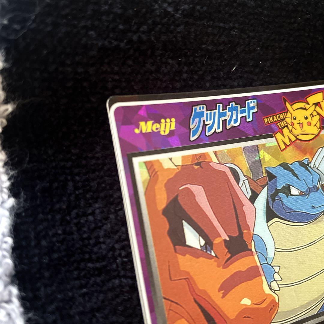 Meiji ポケモンカード コピーポケモン No.21 リザードン&カメックス